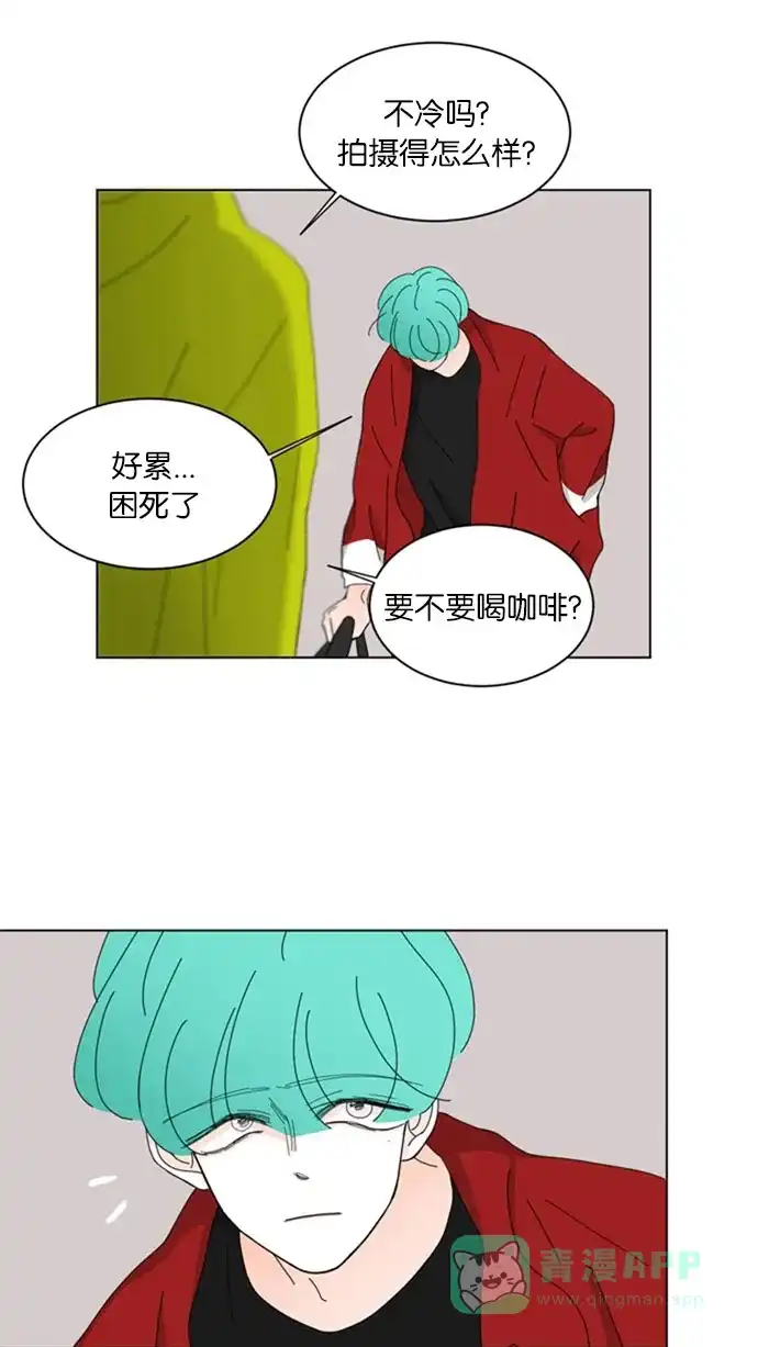 《指尖上的狂粉》第58话 第28页