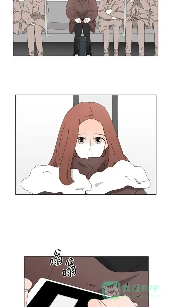 《指尖上的狂粉》第58话 第7页
