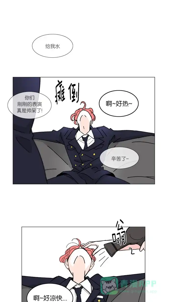 《指尖上的狂粉》第5话 第35页