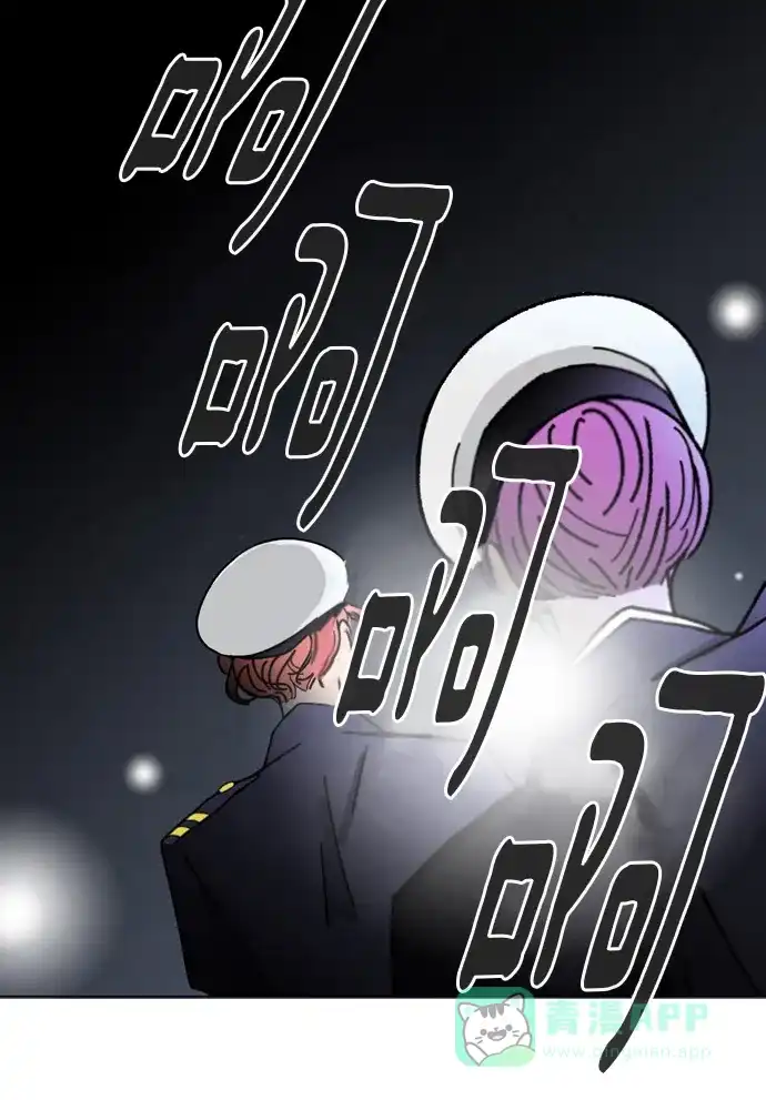 《指尖上的狂粉》第5话 第32页