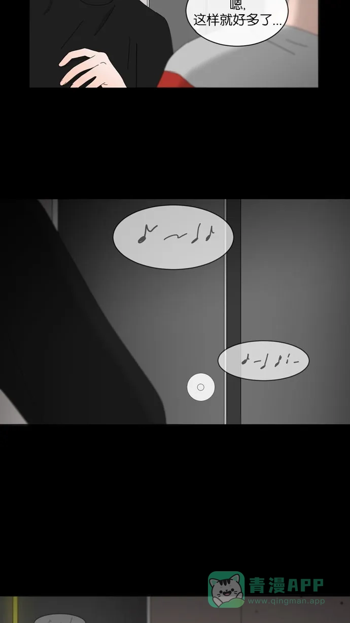 《指尖上的狂粉》第59话 第34页