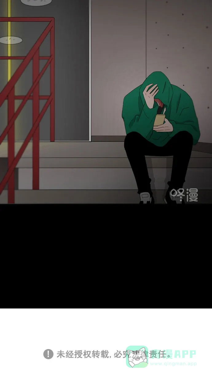 《指尖上的狂粉》第59话 第35页