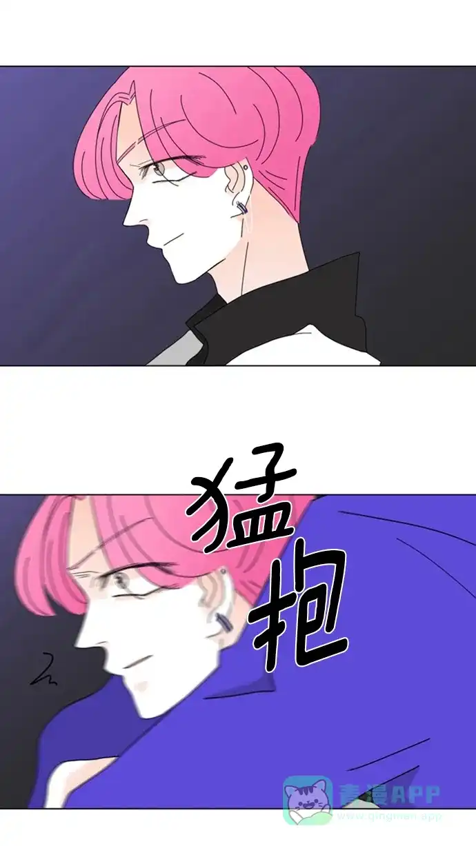 《指尖上的狂粉》第60话 第32页