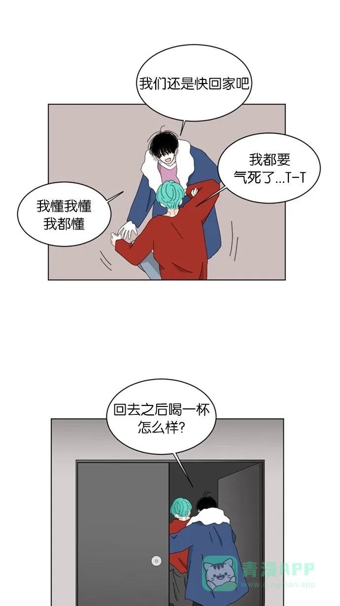 《指尖上的狂粉》第60话 第19页