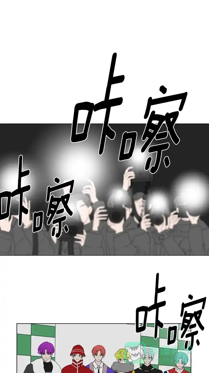《指尖上的狂粉》第60话 第21页