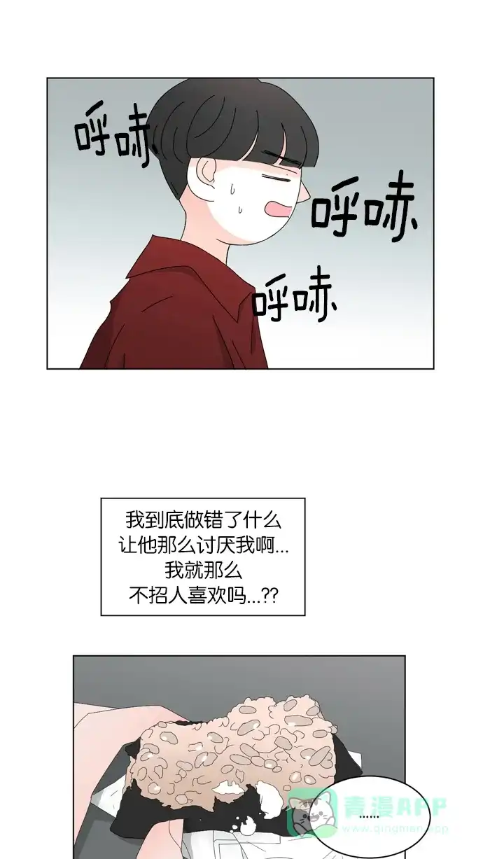 《指尖上的狂粉》第61话 第19页