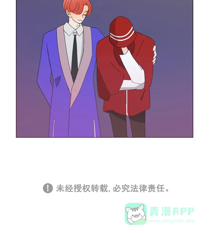 《指尖上的狂粉》第62话 第42页