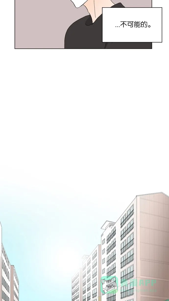 《指尖上的狂粉》第63话 第26页