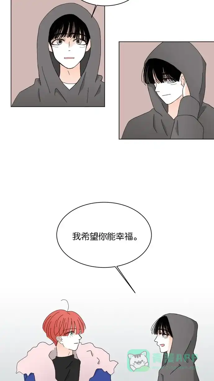 《指尖上的狂粉》第63话 第40页