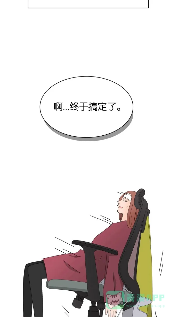 《指尖上的狂粉》第63话 第28页