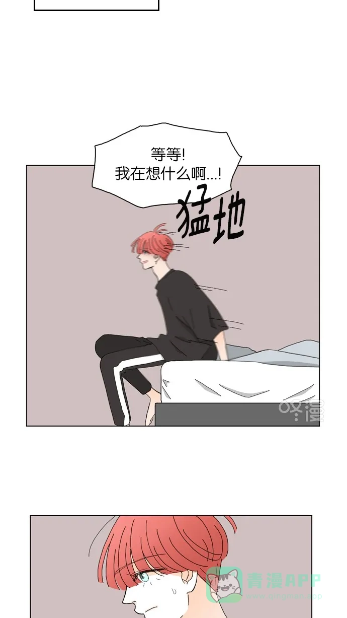 《指尖上的狂粉》第63话 第25页