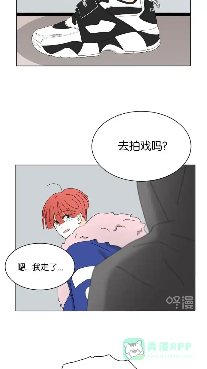 《指尖上的狂粉》第63话 第34页