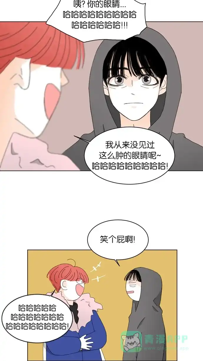 《指尖上的狂粉》第63话 第35页