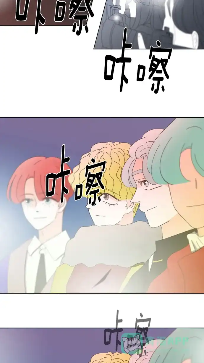 《指尖上的狂粉》第63话 第10页