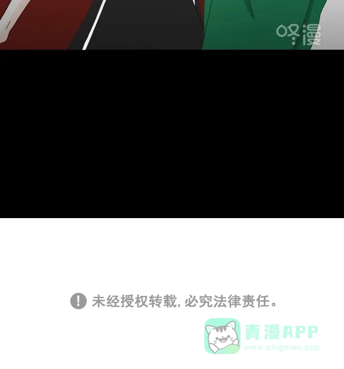 《指尖上的狂粉》第64话 第36页