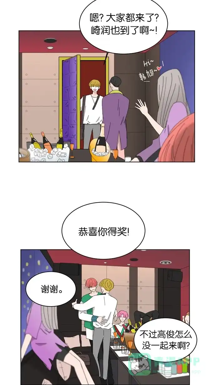 《指尖上的狂粉》第64话 第22页
