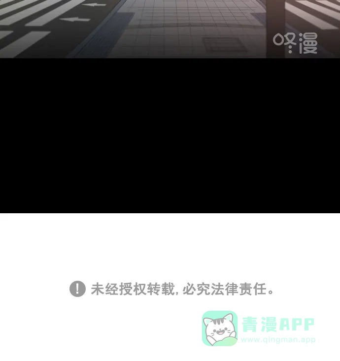 《指尖上的狂粉》第65话 第36页