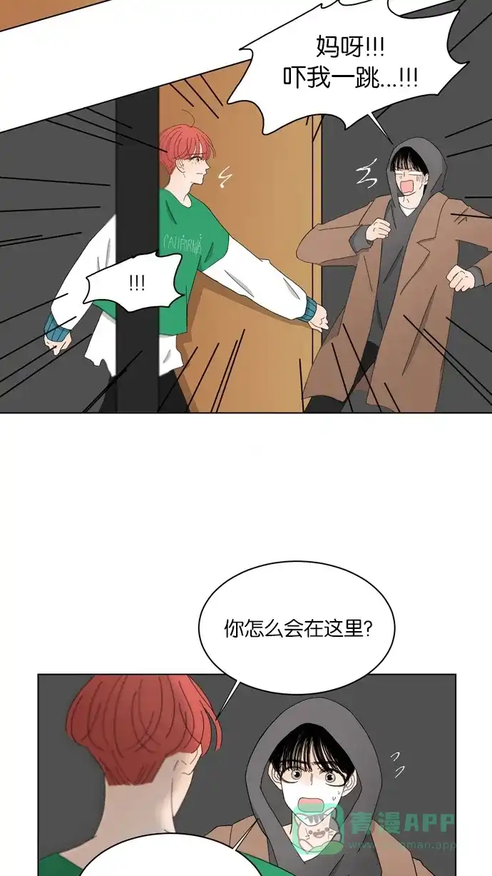 《指尖上的狂粉》第65话 第26页