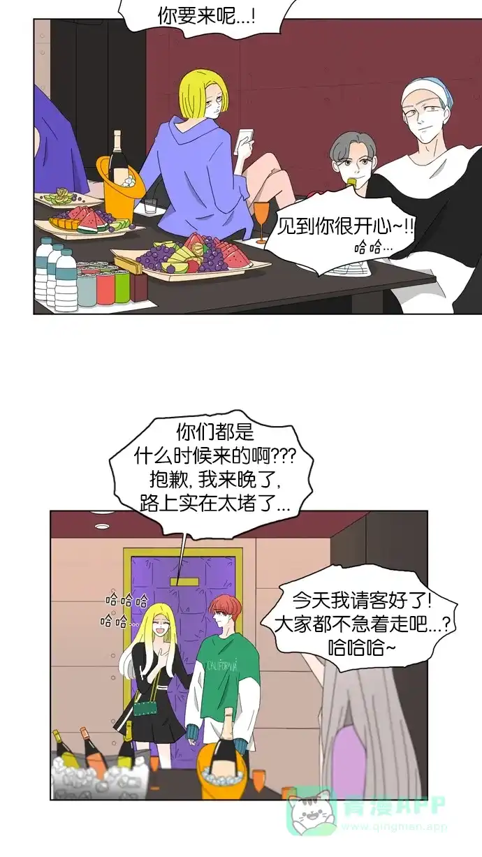 《指尖上的狂粉》第65话 第5页
