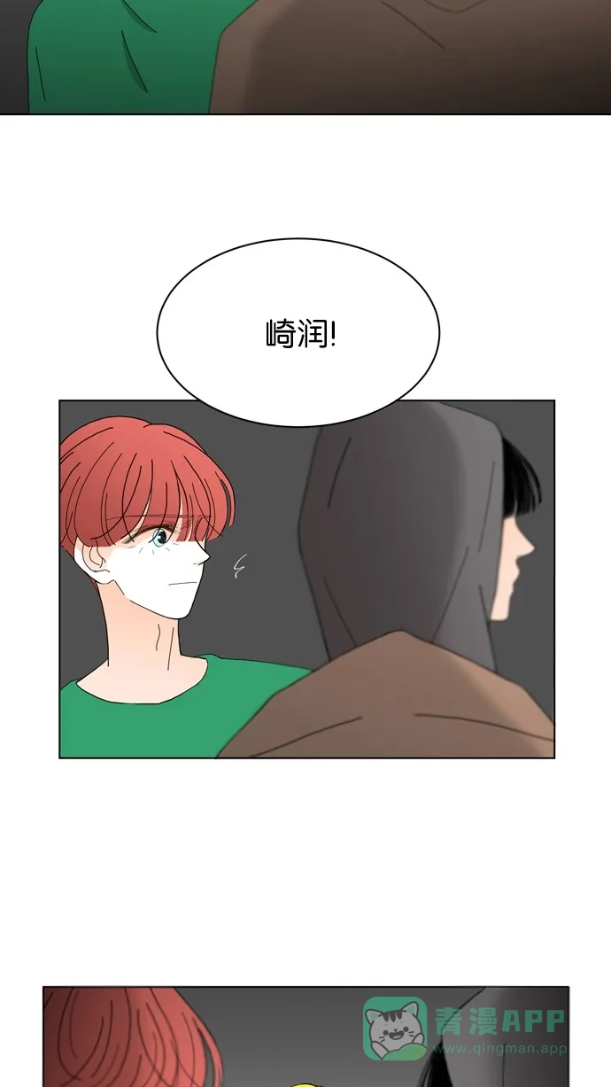 《指尖上的狂粉》第65话 第29页