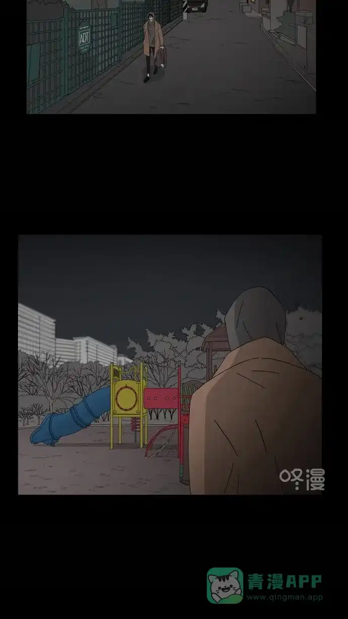 《指尖上的狂粉》第66话 第10页