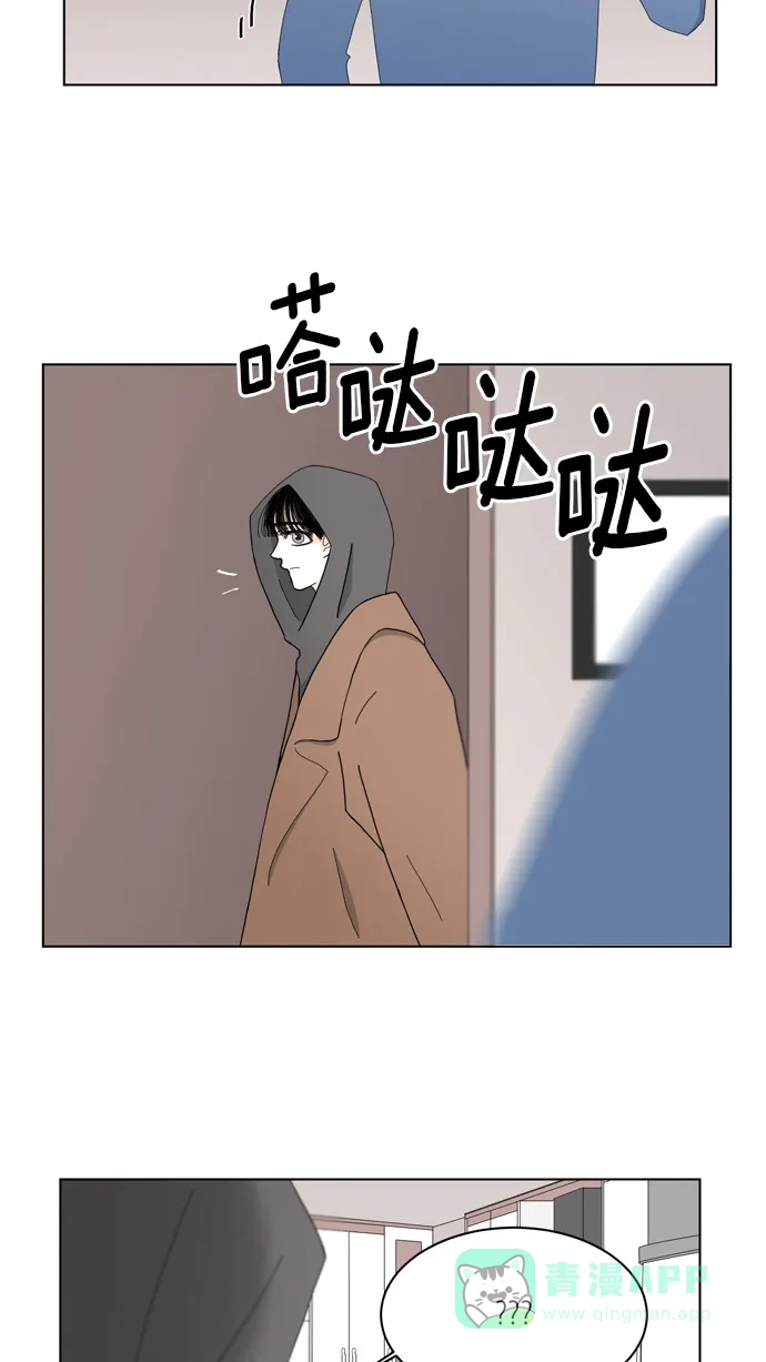《指尖上的狂粉》第66话 第3页