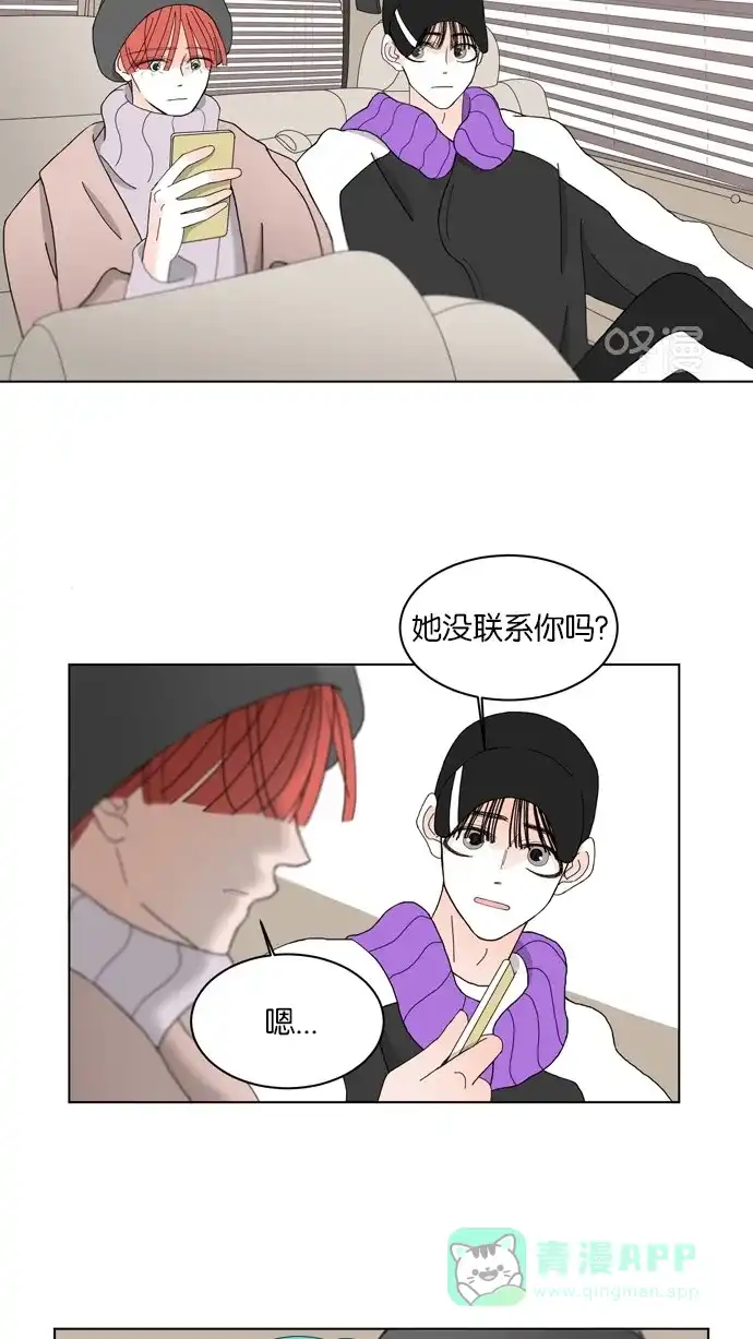 《指尖上的狂粉》第67话 第28页
