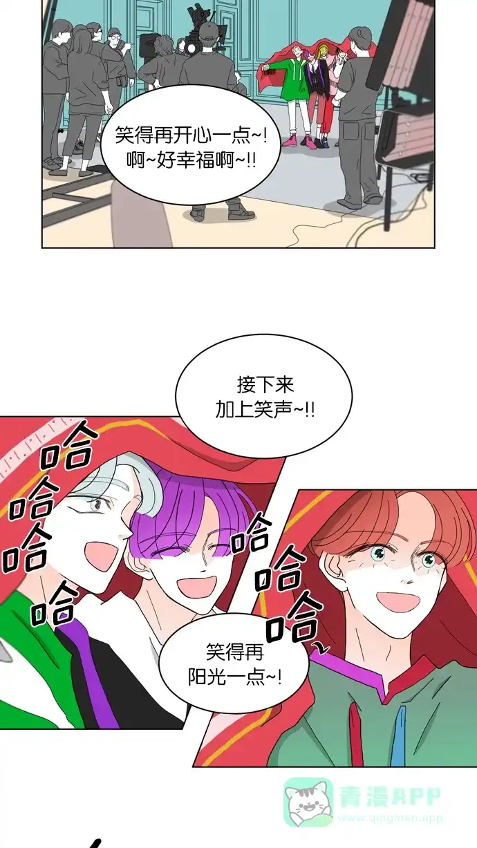 《指尖上的狂粉》第67话 第30页