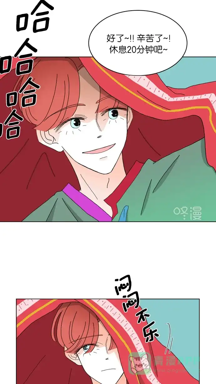《指尖上的狂粉》第67话 第31页