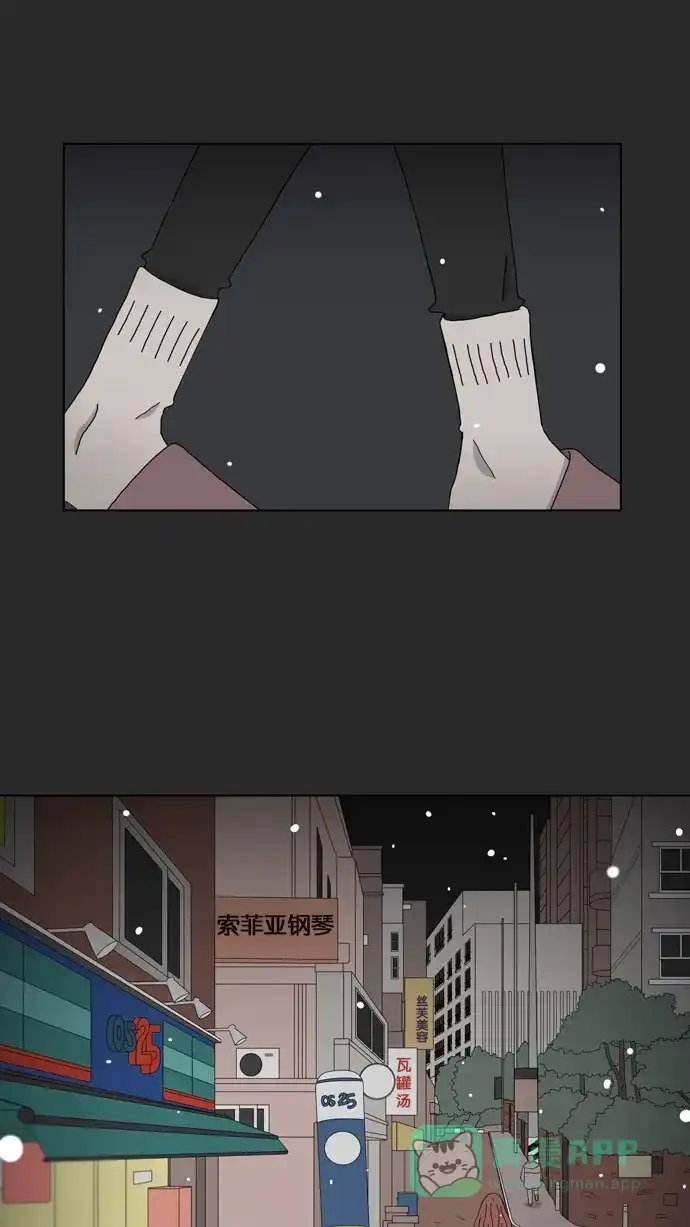 《指尖上的狂粉》第67话 第21页