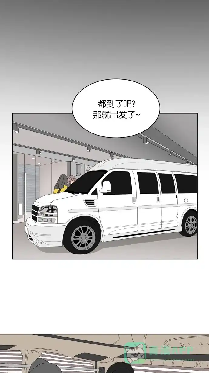 《指尖上的狂粉》第67话 第27页
