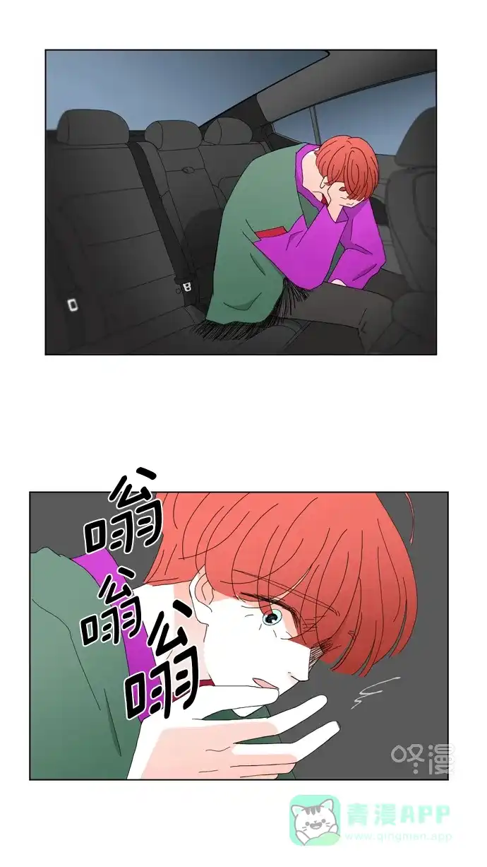 《指尖上的狂粉》第68话 第13页