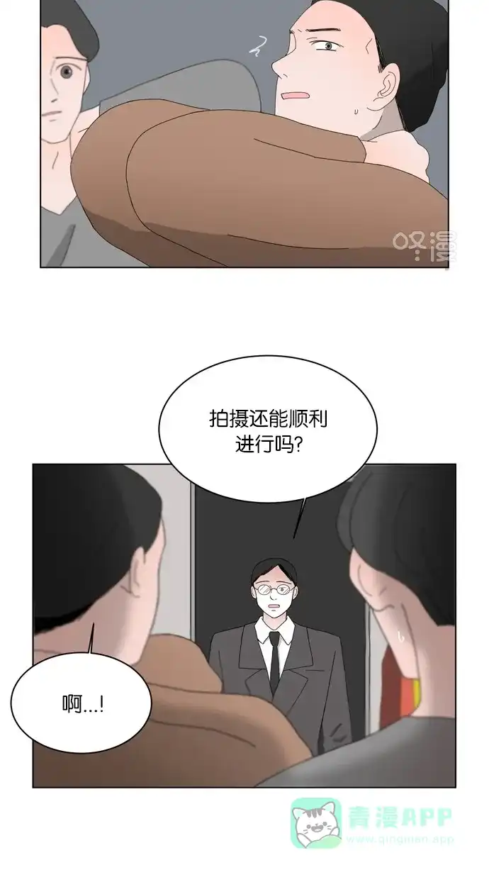 《指尖上的狂粉》第68话 第5页