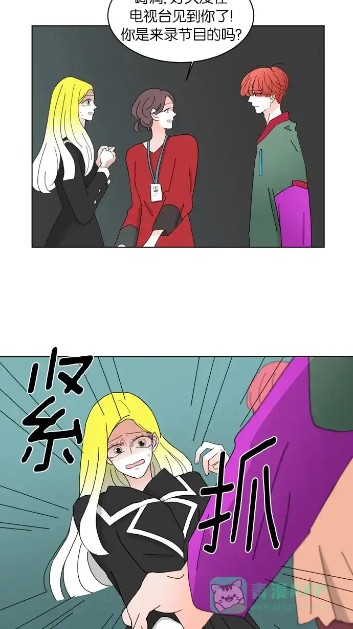 《指尖上的狂粉》第68话 第25页