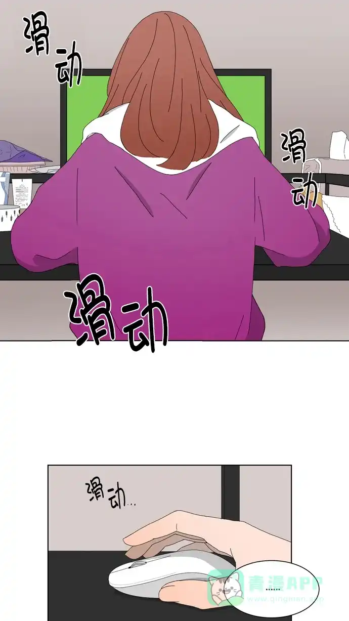 《指尖上的狂粉》第69话 第12页