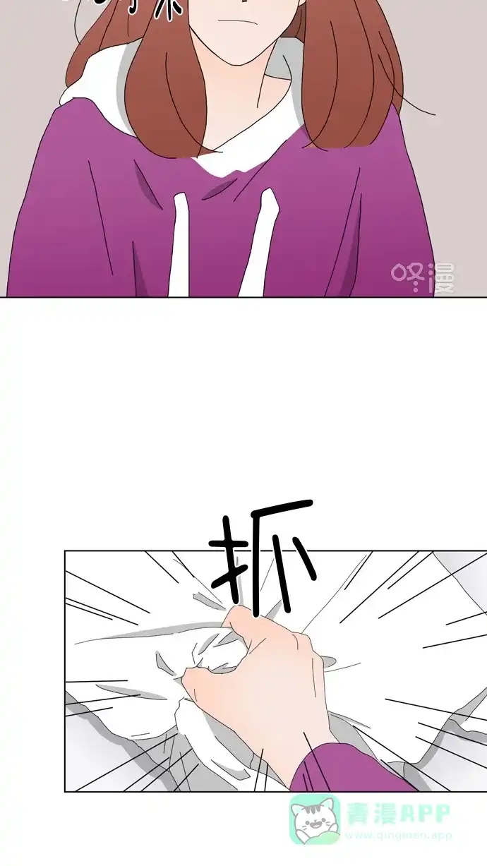 《指尖上的狂粉》第69话 第18页