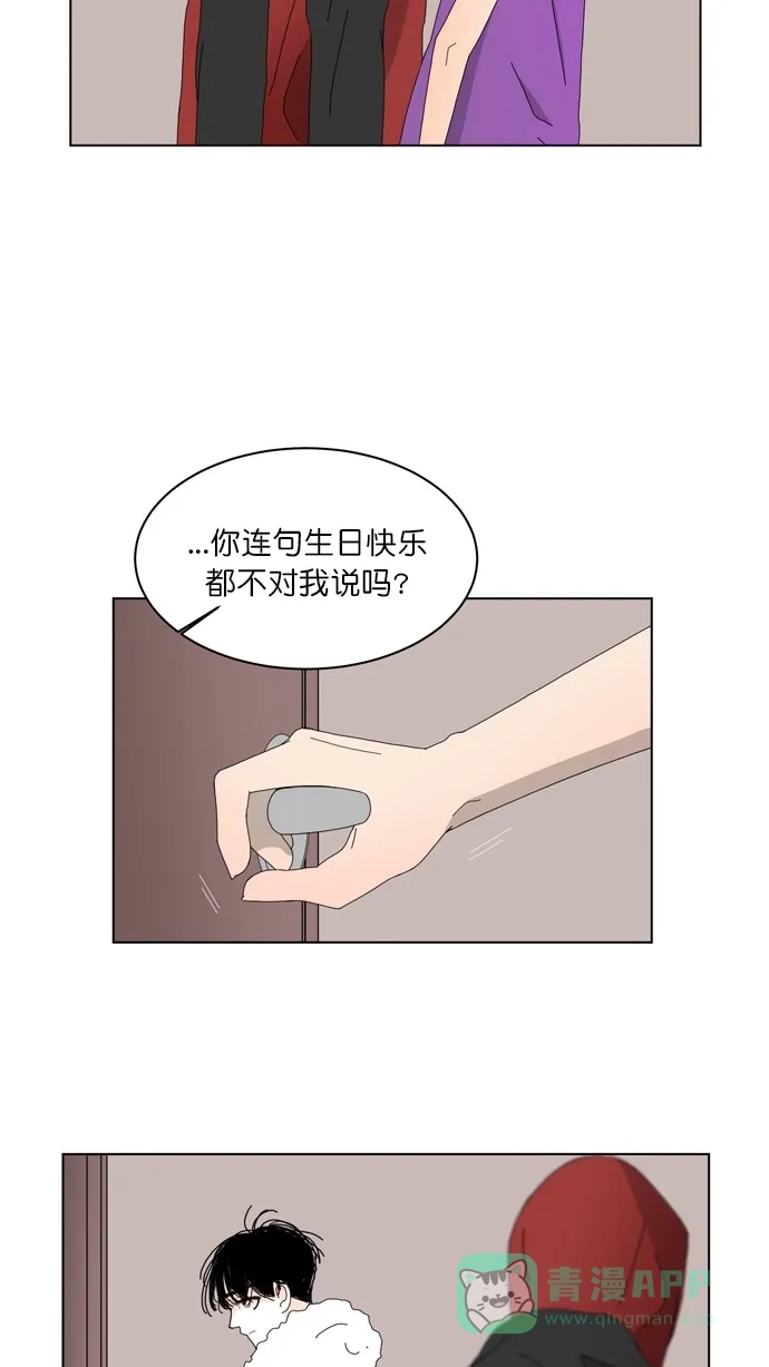 《指尖上的狂粉》第70话 第39页