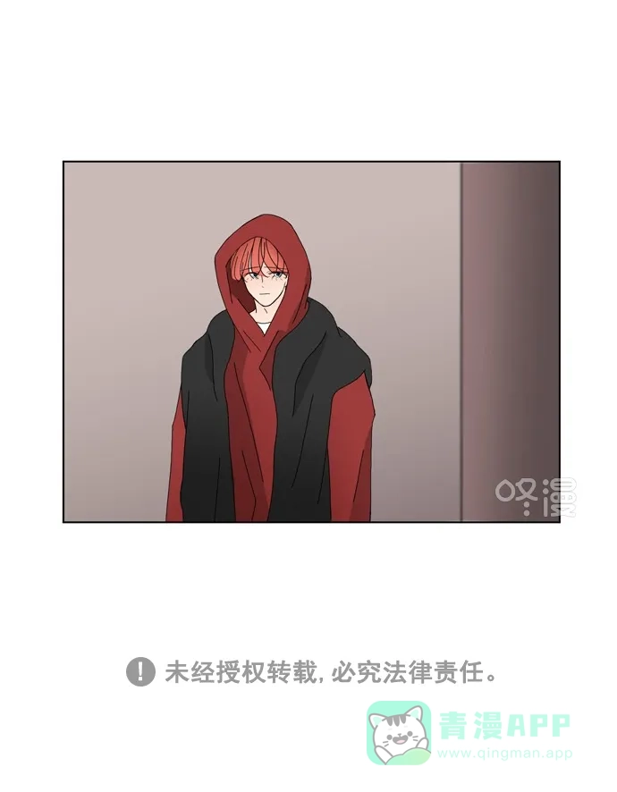 《指尖上的狂粉》第70话 第41页