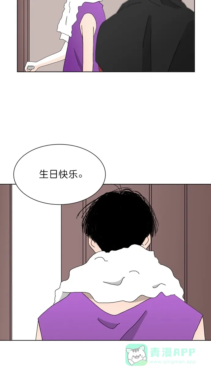 《指尖上的狂粉》第70话 第40页