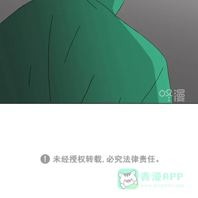 《指尖上的狂粉》第72话 第36页