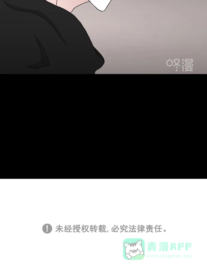 《指尖上的狂粉》第73话 第42页