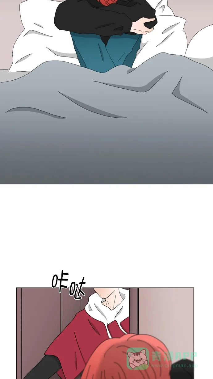 《指尖上的狂粉》第73话 第15页