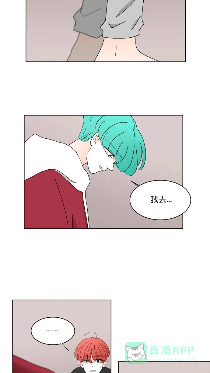 《指尖上的狂粉》第73话 第18页