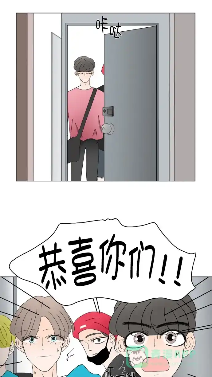 《指尖上的狂粉》第74话 第5页