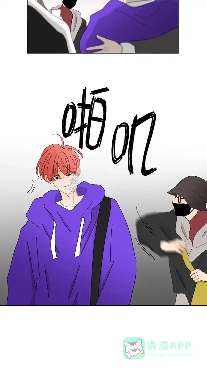 《指尖上的狂粉》第75话 第21页