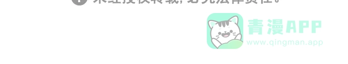 《指尖上的狂粉》第75话 第33页