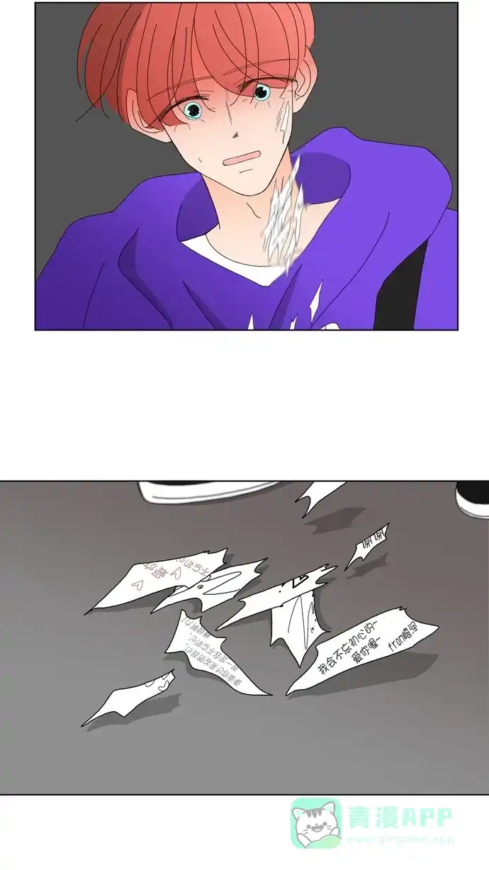 《指尖上的狂粉》第75话 第22页