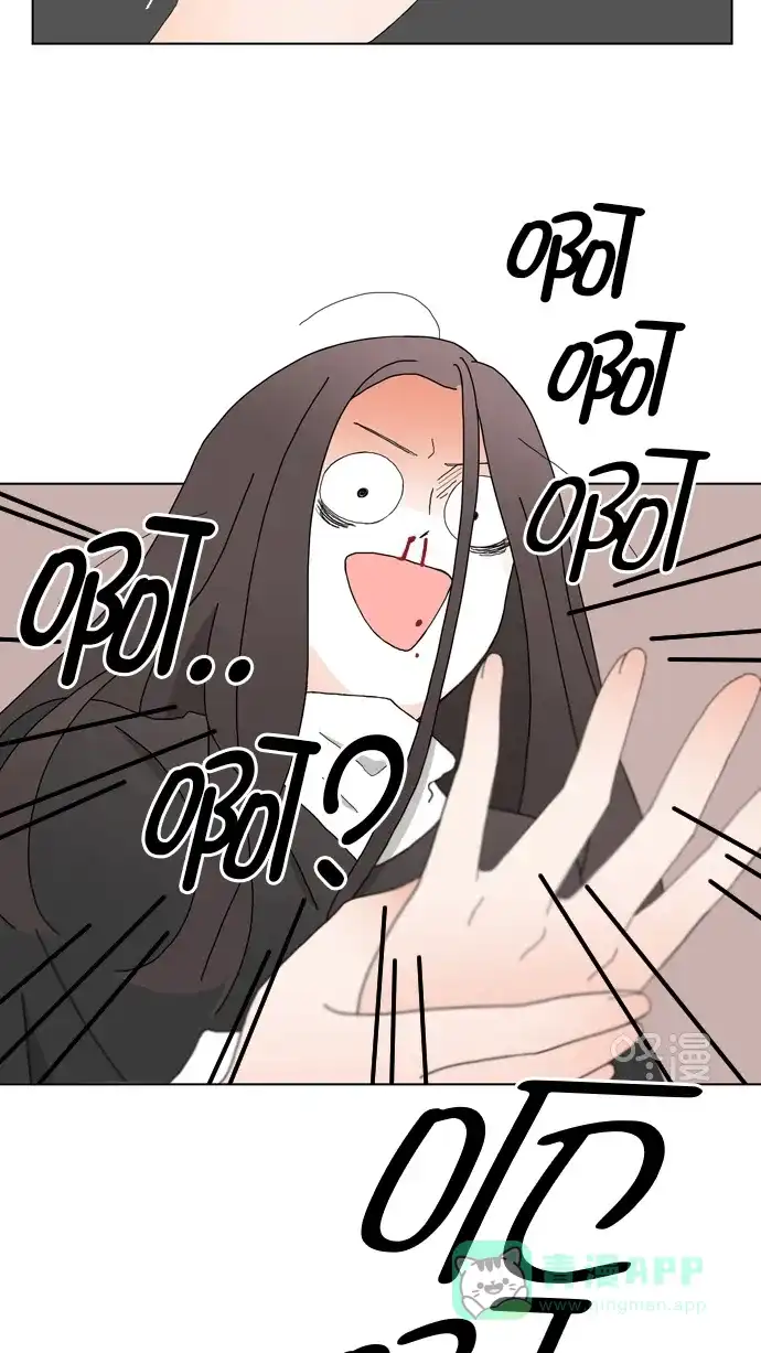 《指尖上的狂粉》第76话 第25页