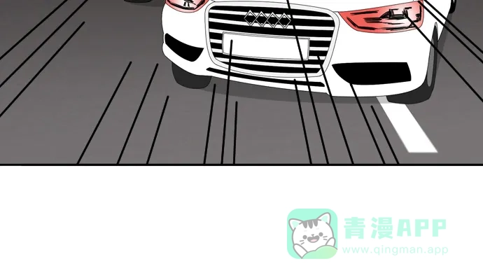 《指尖上的狂粉》第76话 第19页