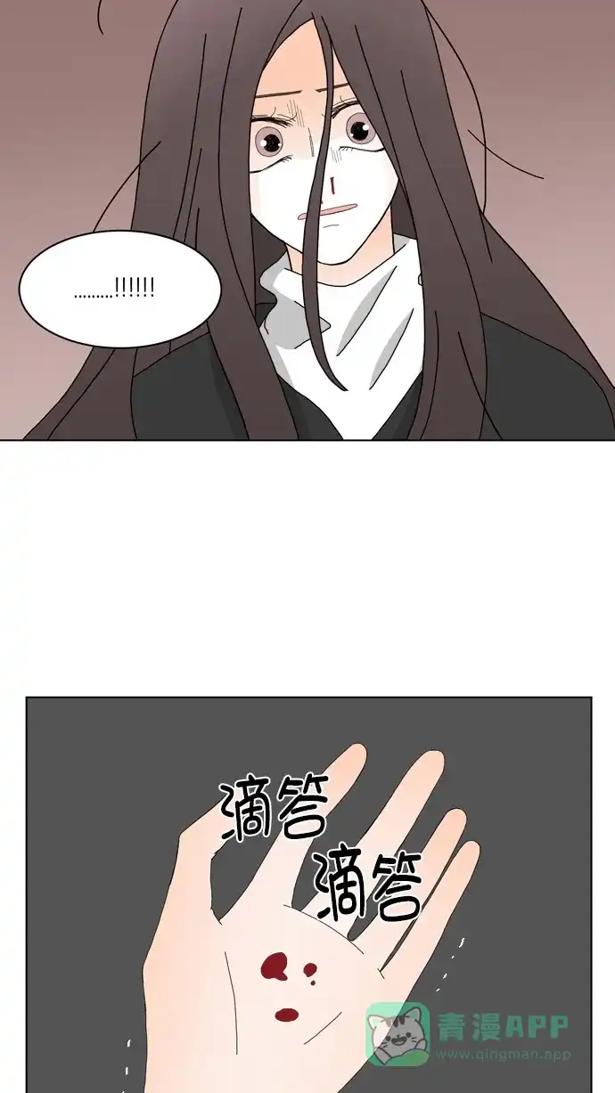 《指尖上的狂粉》第76话 第24页